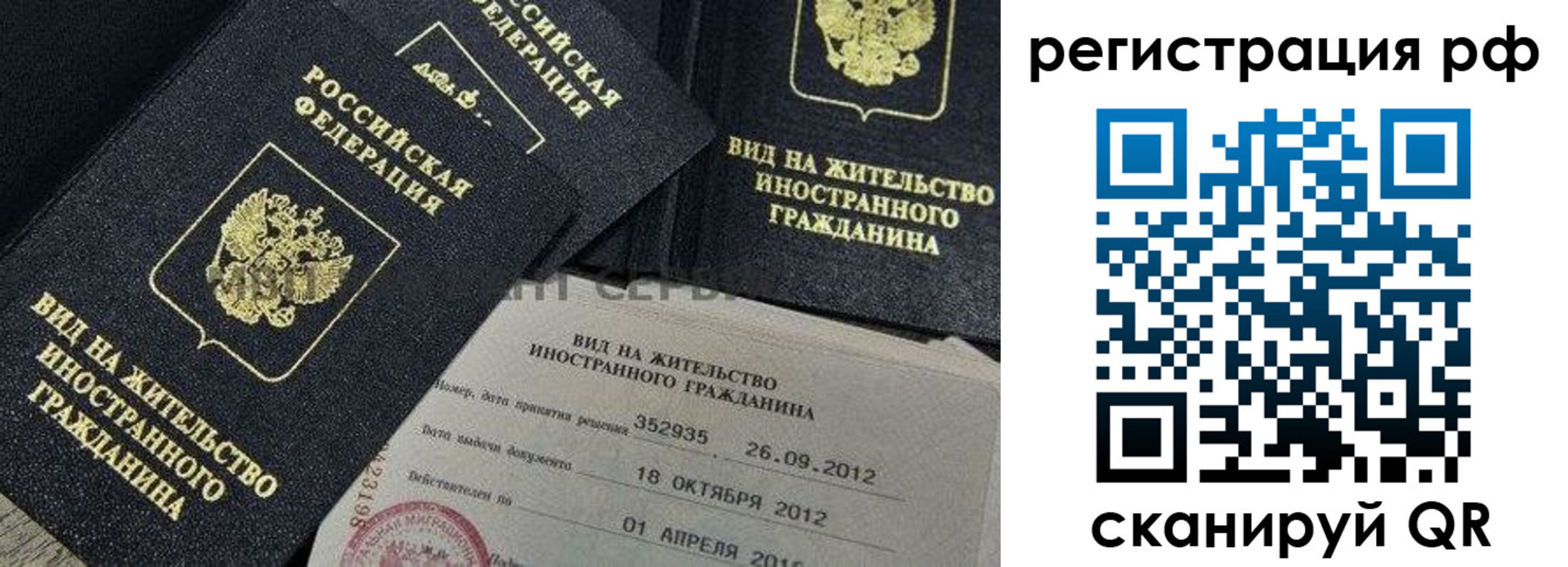 регистрация для дет. сада в Темрюке