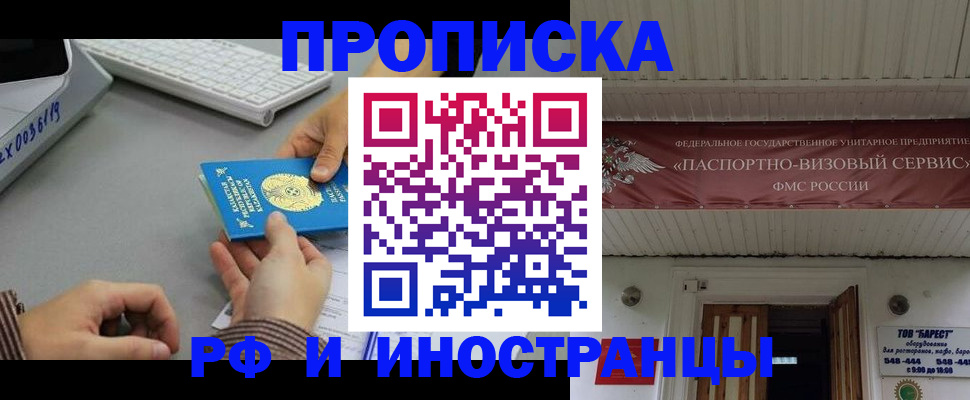 регистрация для дет. сада в Темрюке