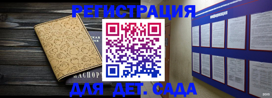 прописка гарантия в Темрюке